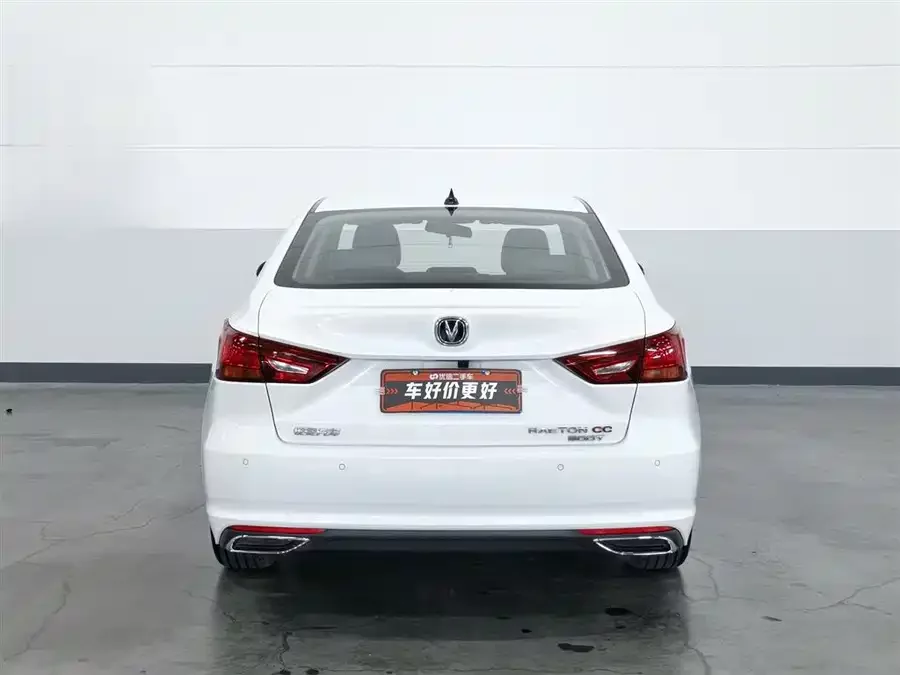 Changan Ruicheng CC