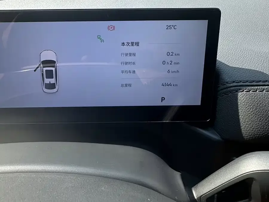 Geely Galaxy A7 EM