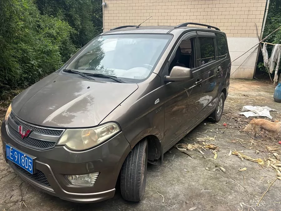 Wuling Hongguang