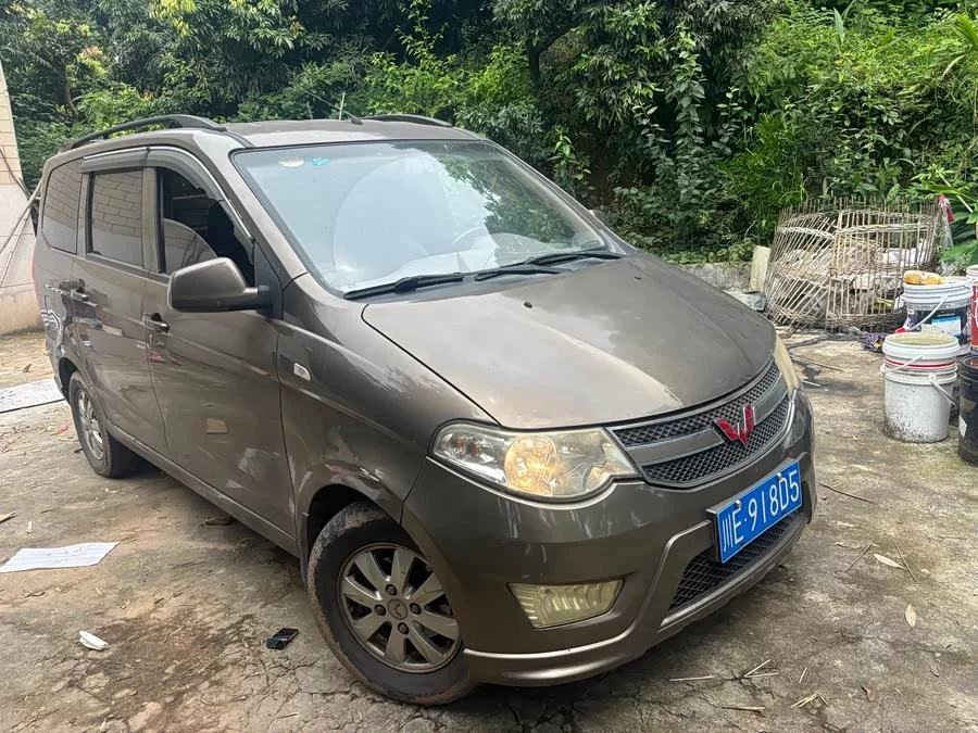 Wuling Hongguang