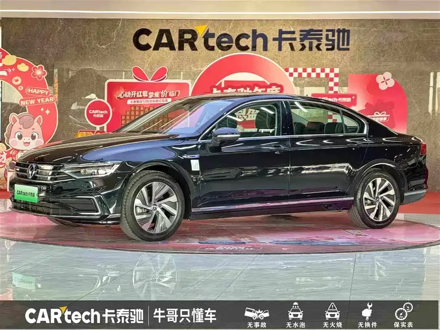 Volkswagen Magotan PHEV