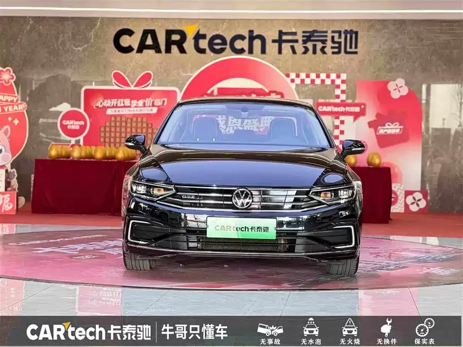 Volkswagen Magotan PHEV