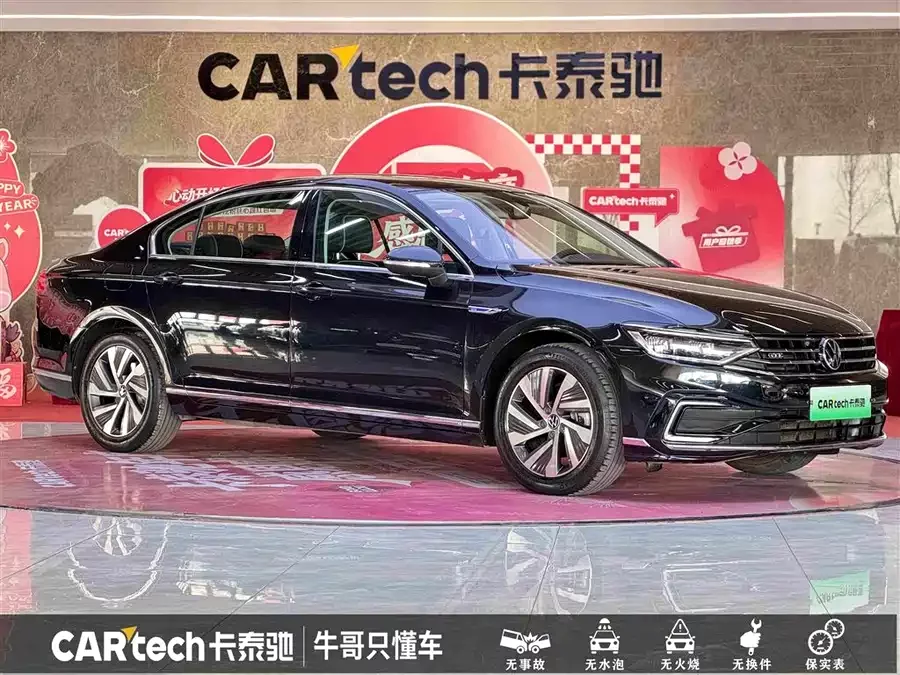 Volkswagen Magotan PHEV