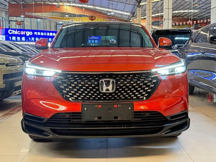Honda XR-V