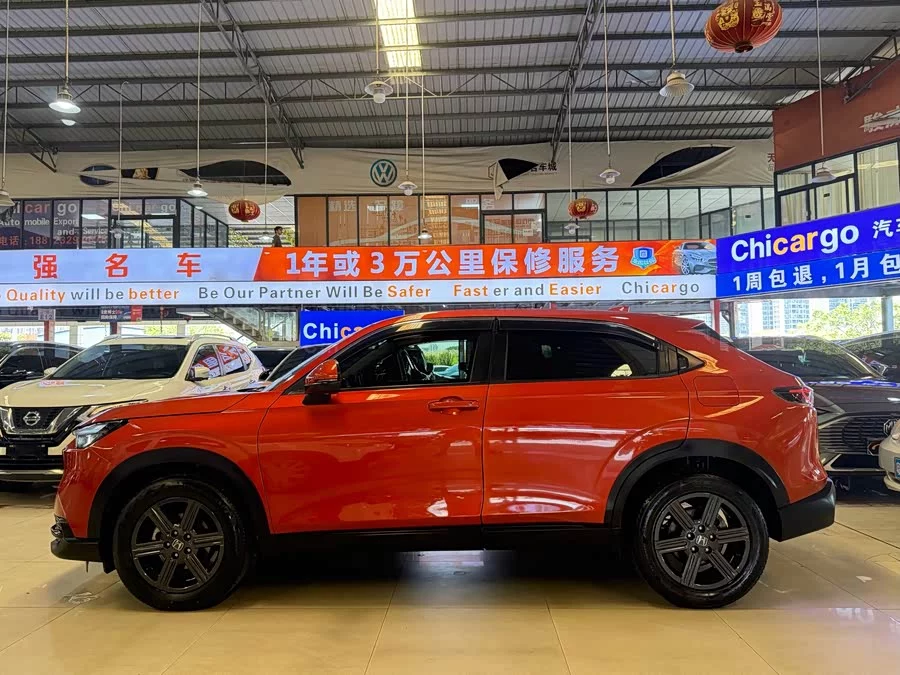 Honda XR-V