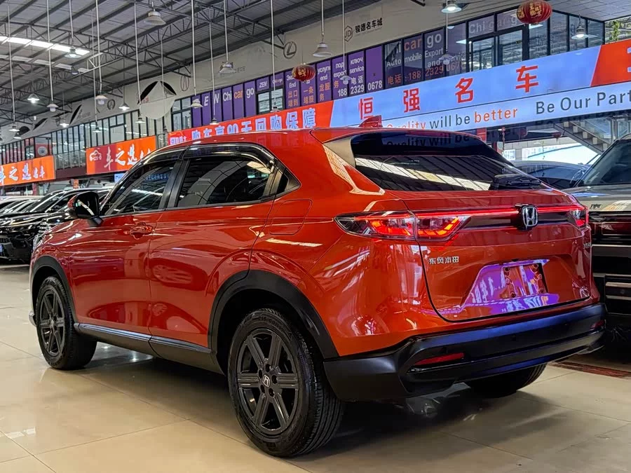 Honda XR-V