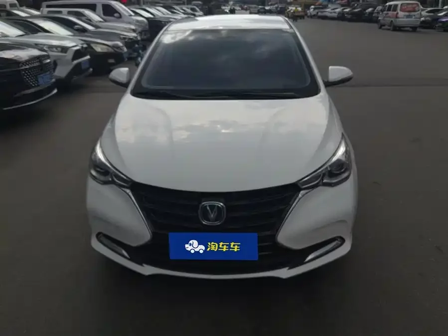 Changan Yuexiang