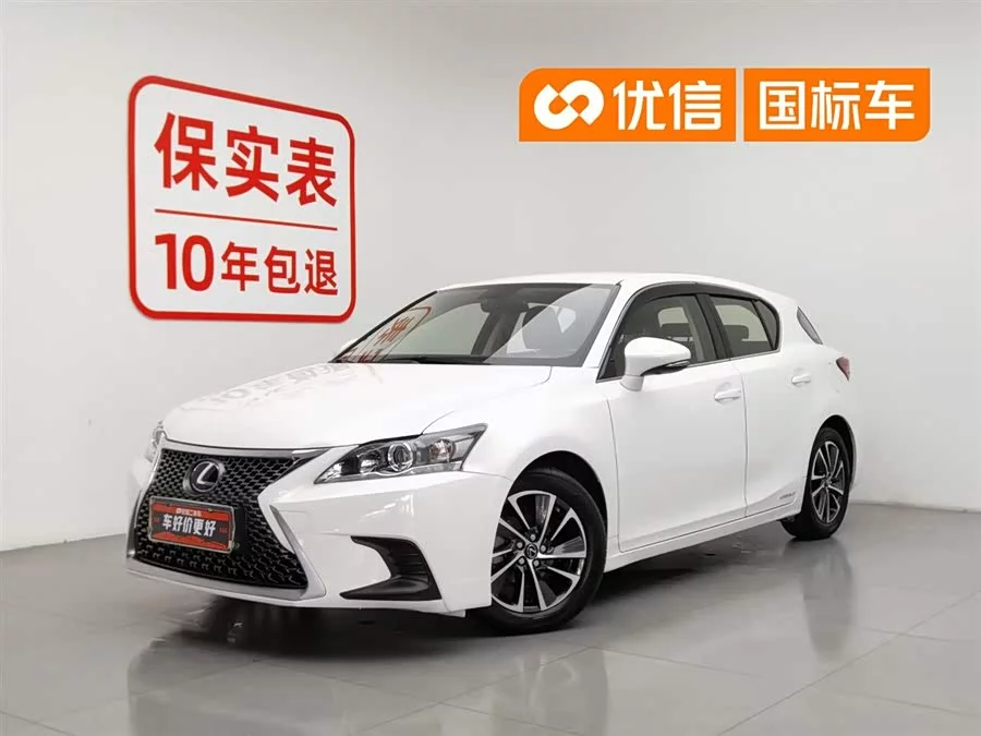 Lexus CT