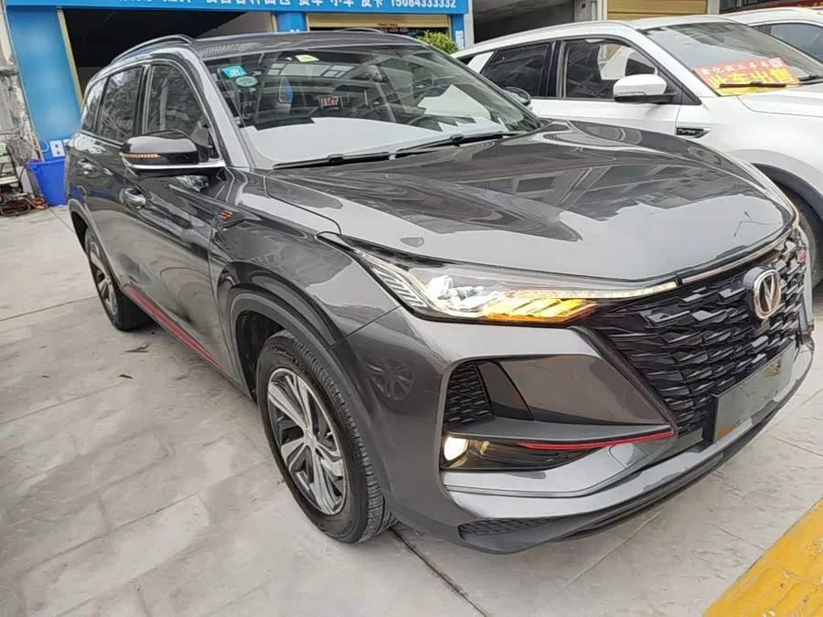 Changan CS75PLUS