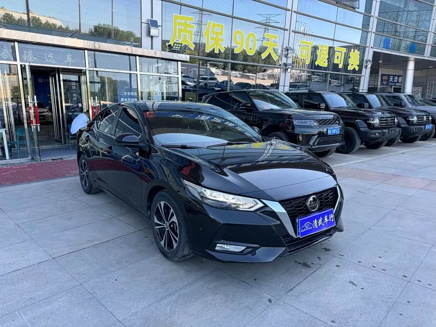 Nissan Sylphy