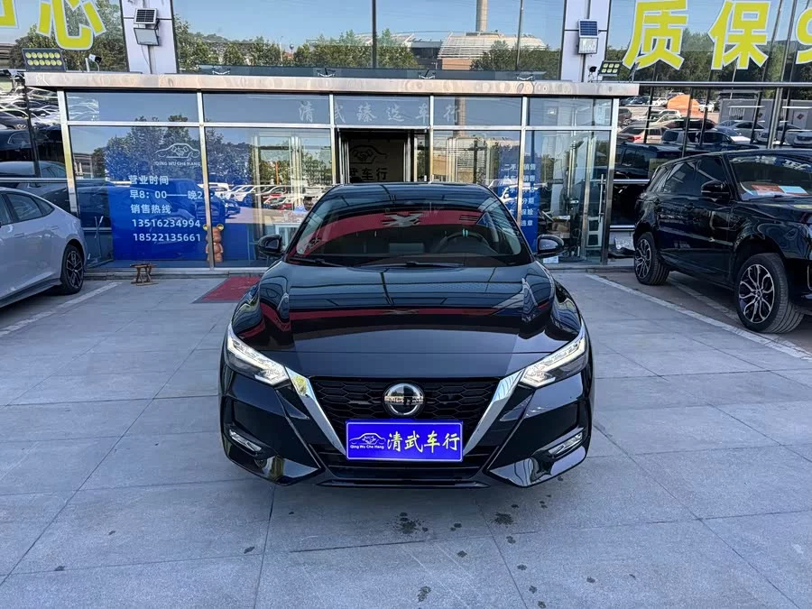 Nissan Sylphy