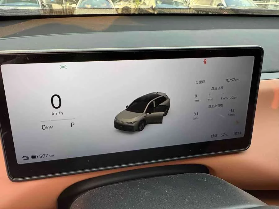 Leapmotor C10