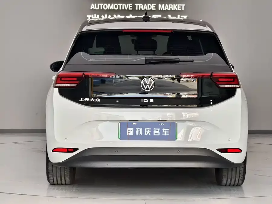 Volkswagen ID.3
