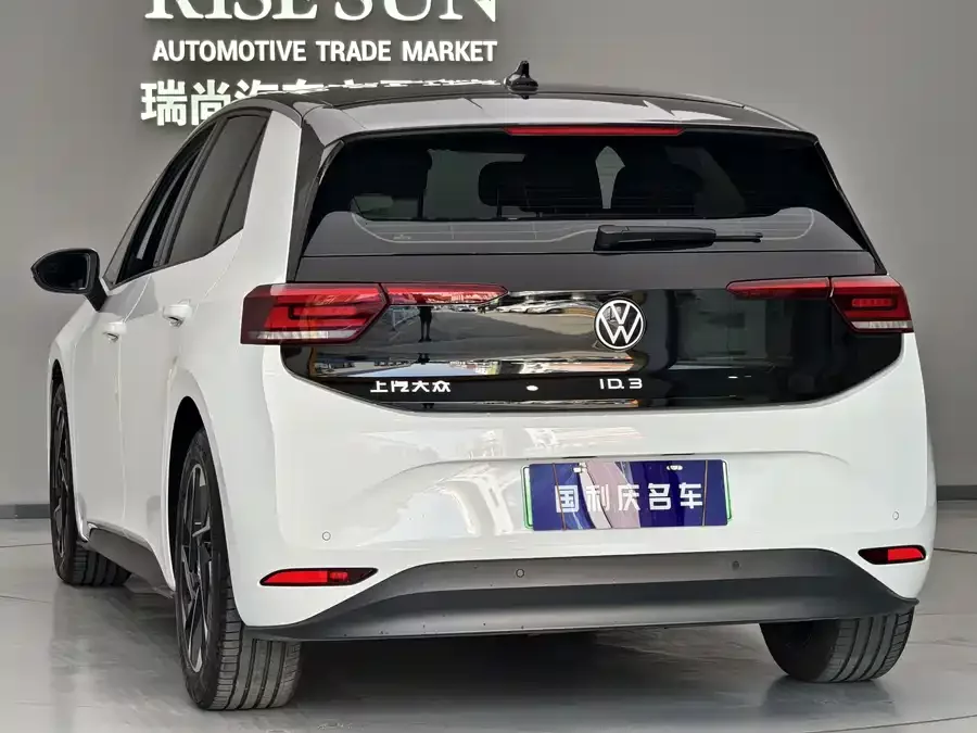 Volkswagen ID.3