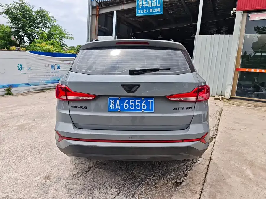 Jetta VS7
