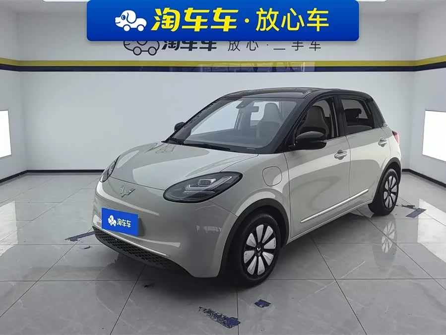 Wuling Bingo