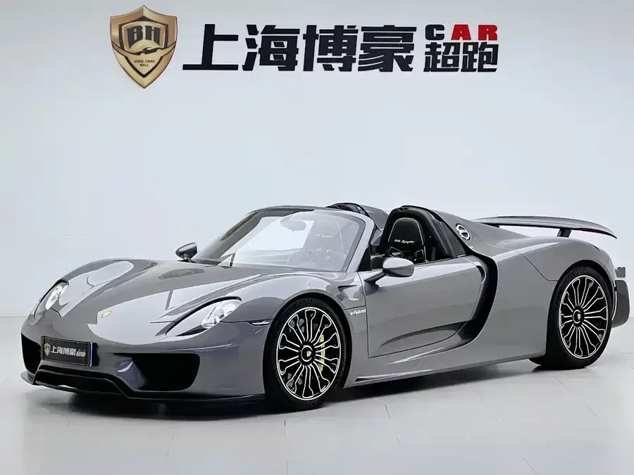 Porsche 918 Spyder