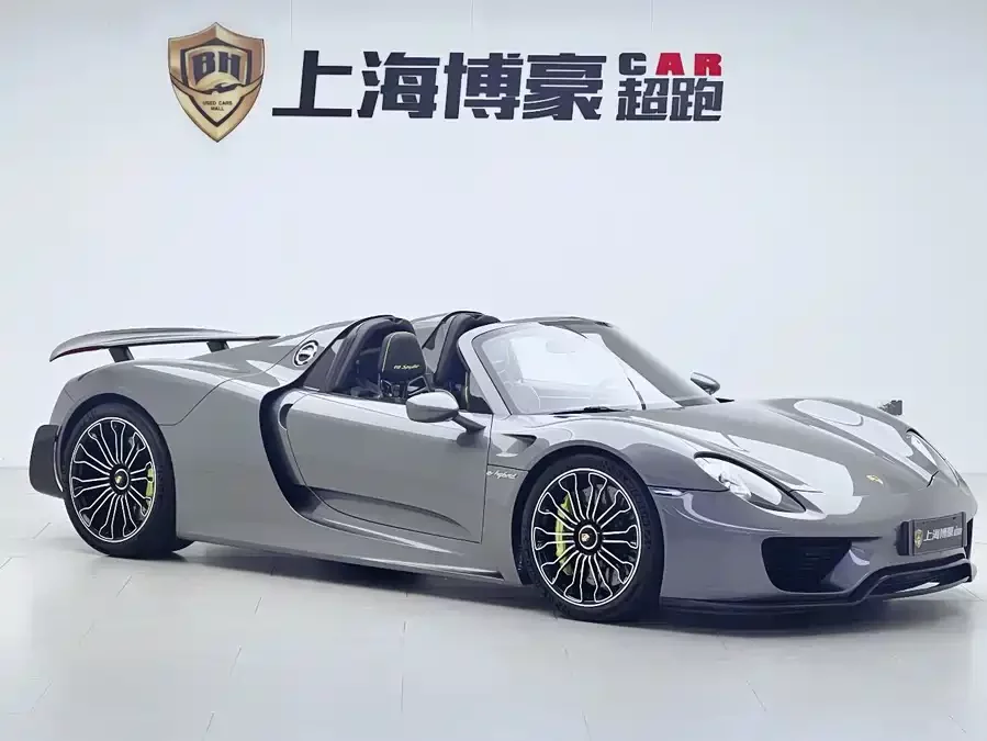 Porsche 918 Spyder