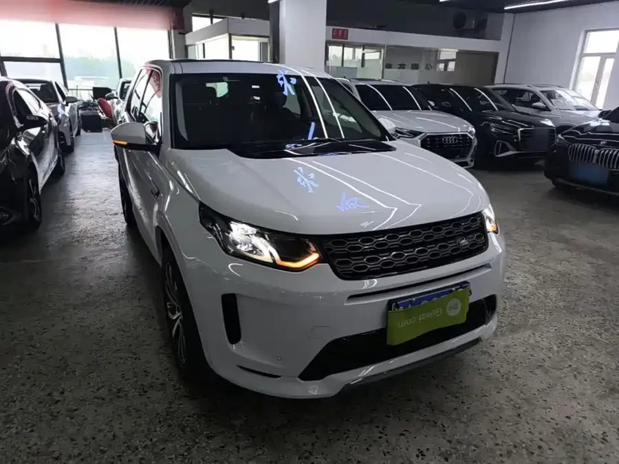 Land Rover Pre-owned Discovery Sports