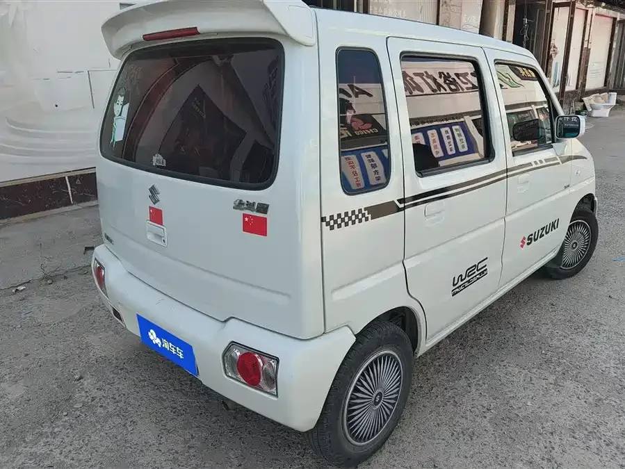 Suzuki Beidouxing