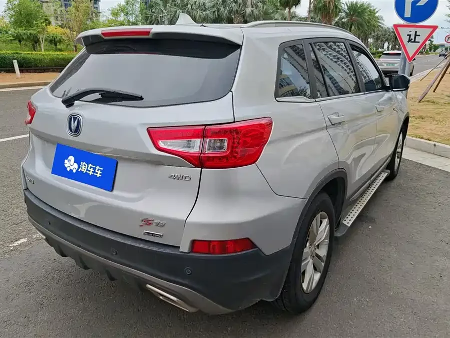 Changan CS75