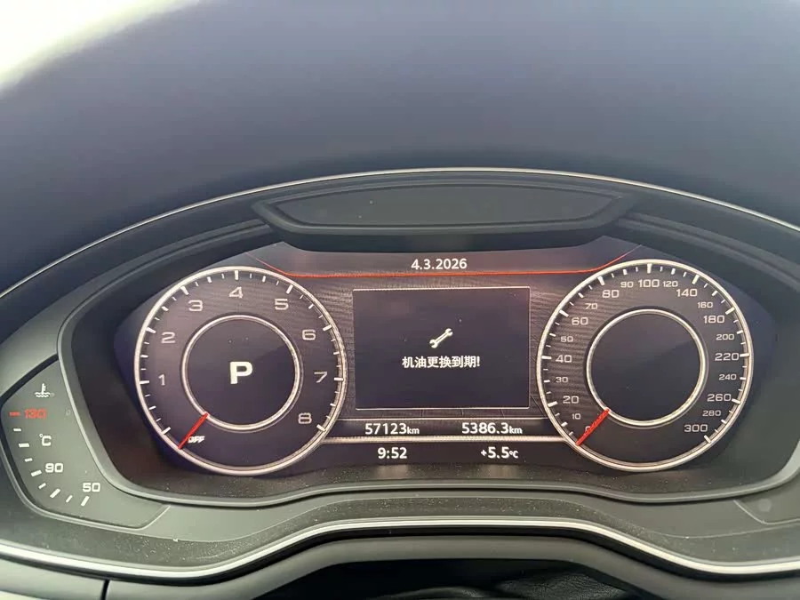 Audi A4L