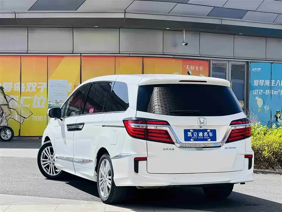 Honda Elysion