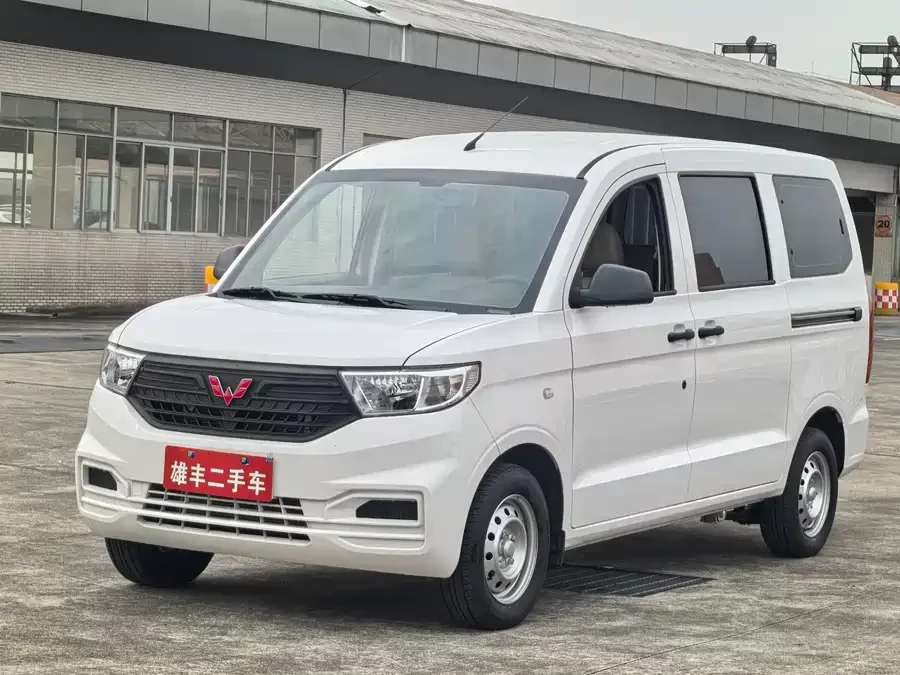 Wuling Hongguang V