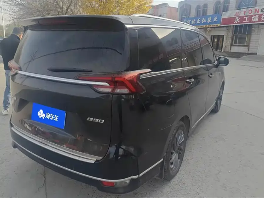 Maxus G50