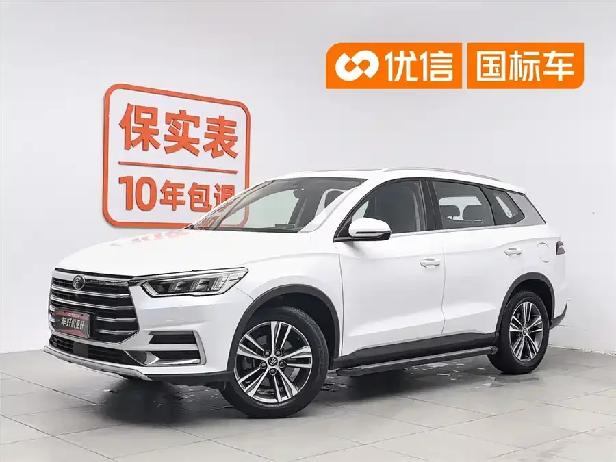 BYD Song Pro