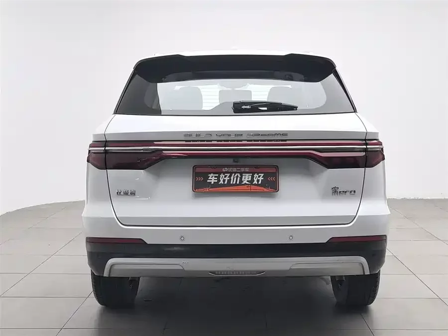 BYD Song Pro