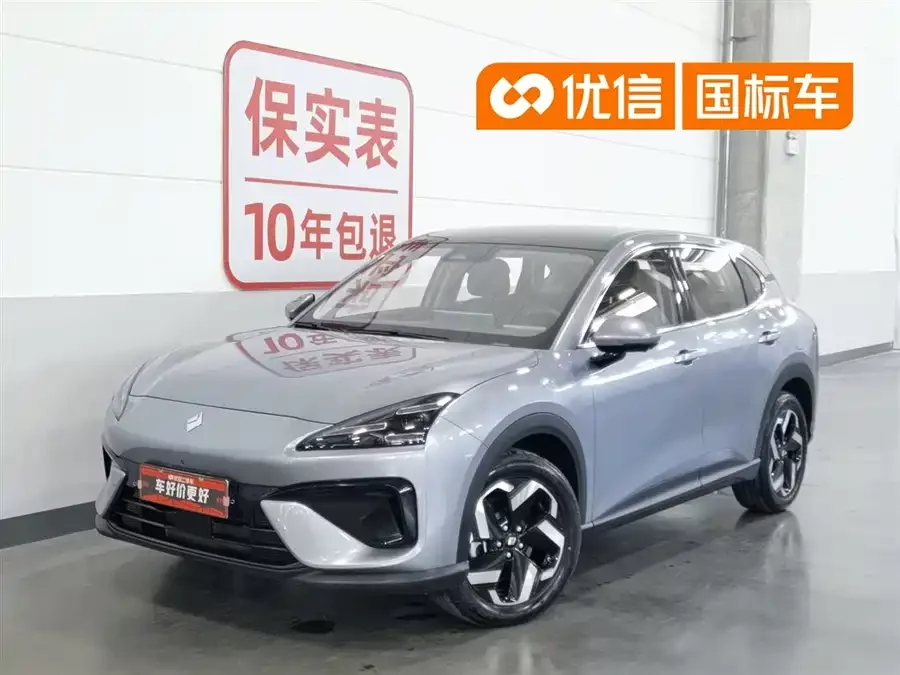 Baojun Sea of Clouds