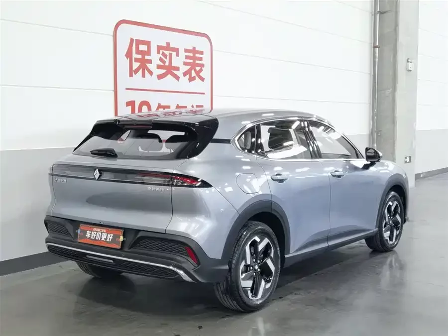 Baojun Sea of Clouds