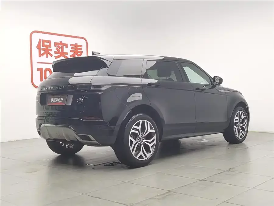 Land Rover Range Rover Aurora