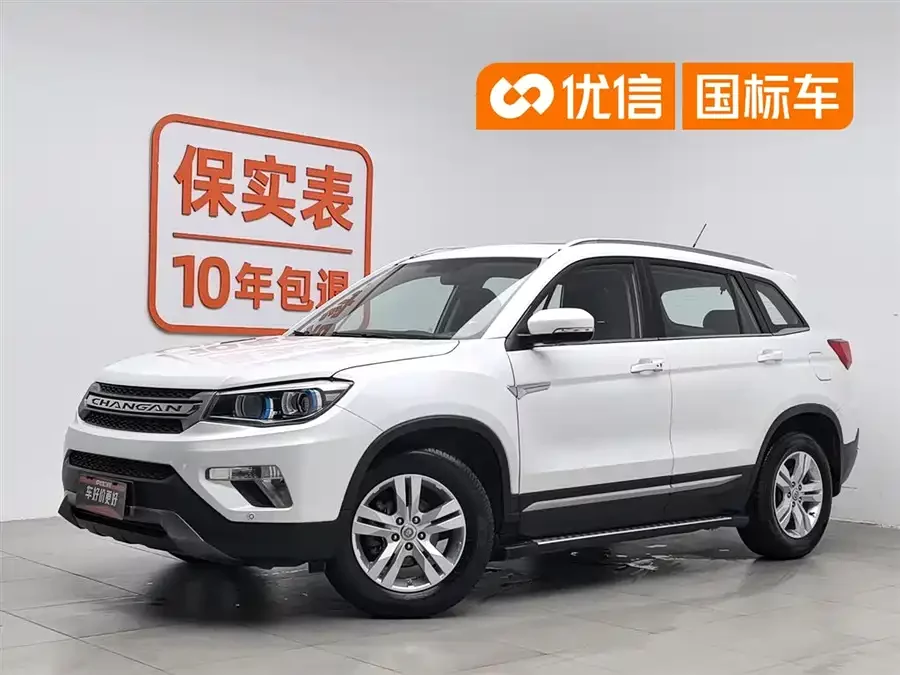 Changan CS75
