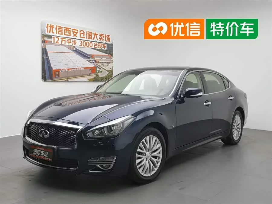 Infiniti Q70