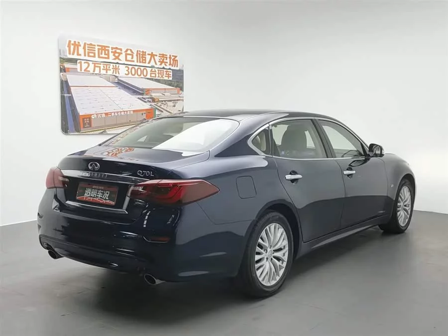 Infiniti Q70
