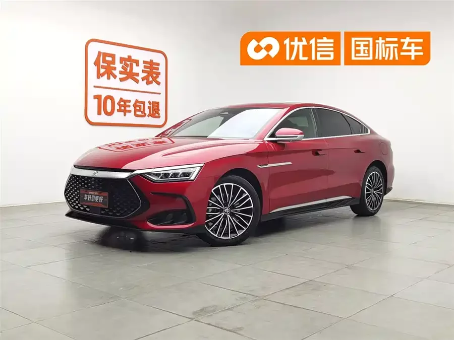 BYD Second-hand