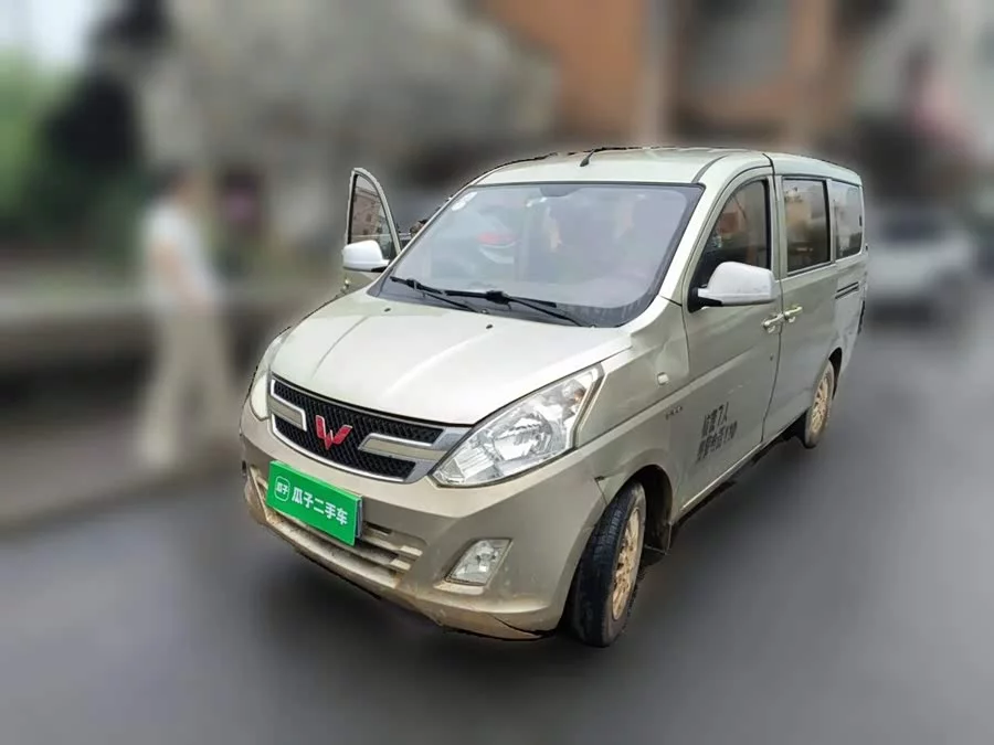 Wuling Rongguang V