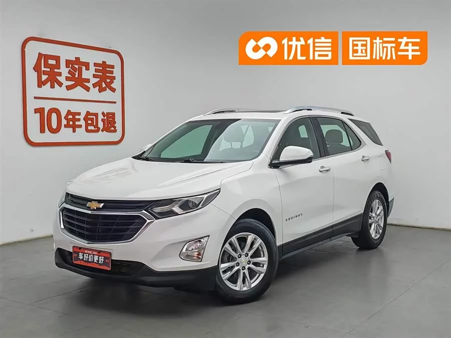 Chevrolet Explorer