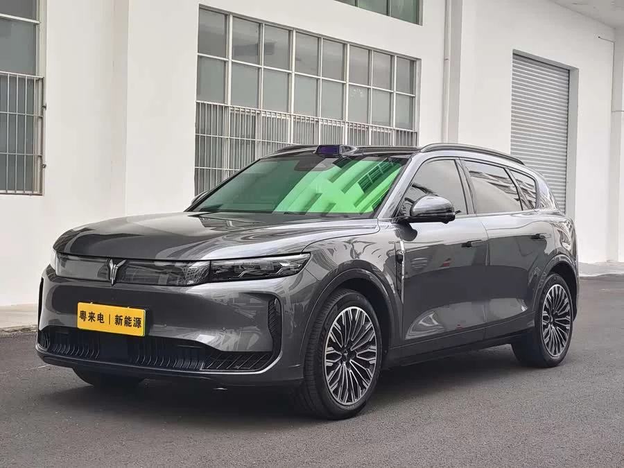 Voyah Lantu FREE