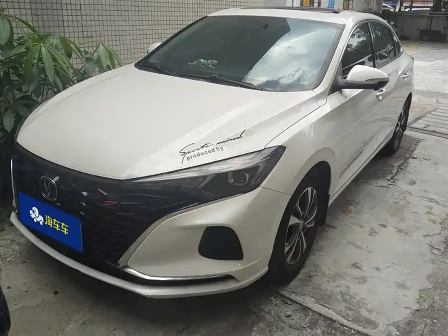 Changan Yidong
