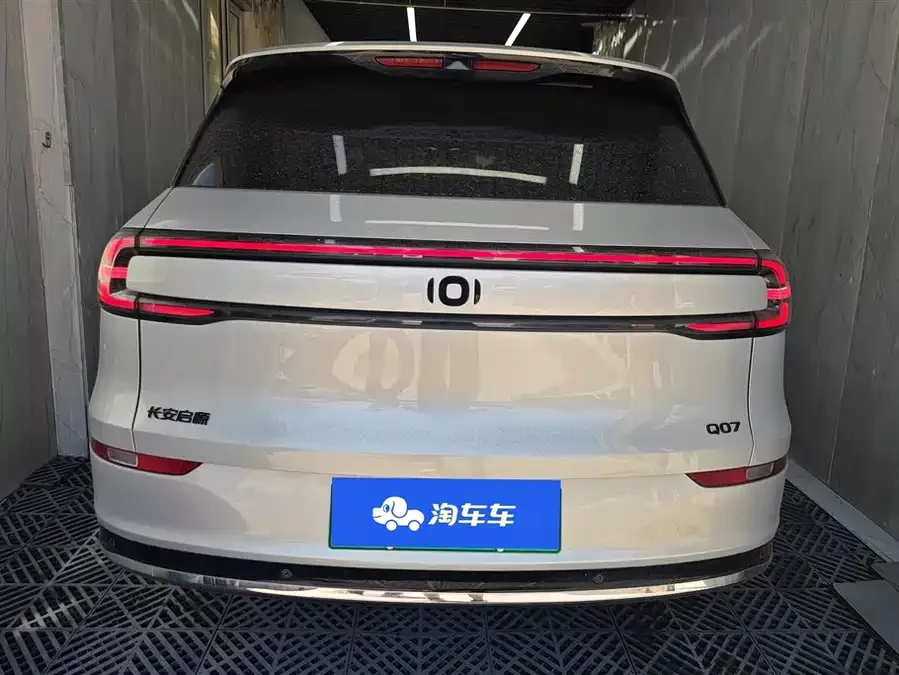 Changan Q07