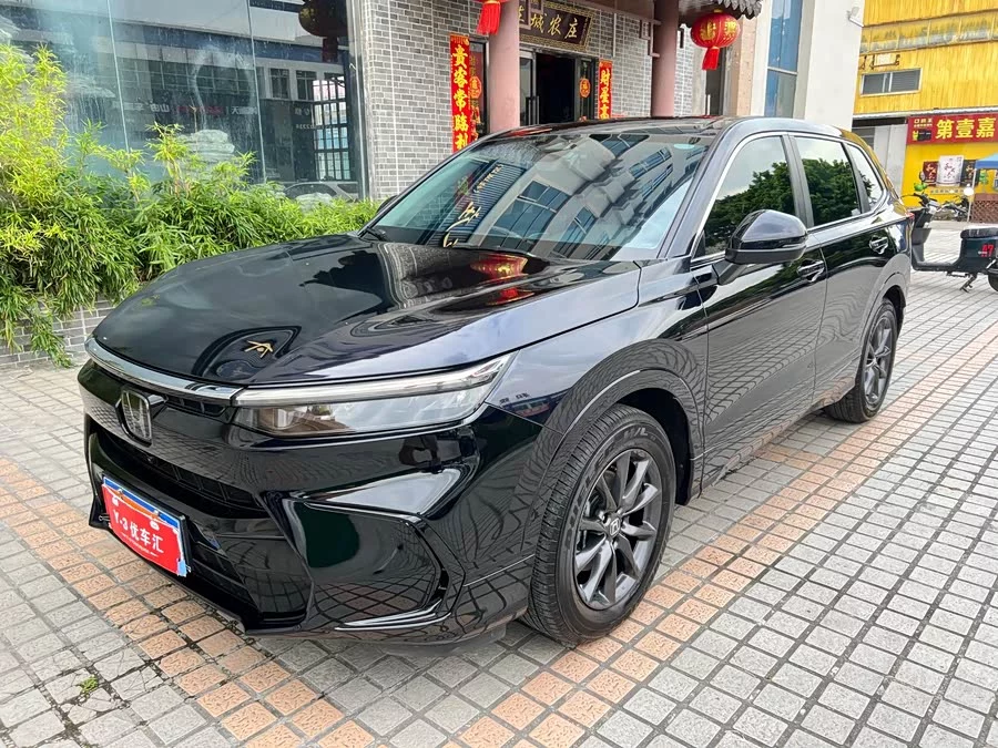 Honda Haoying