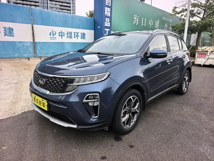 Kia KX5