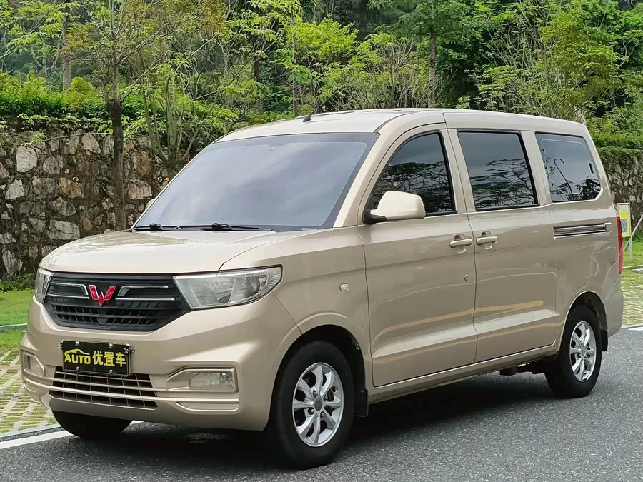 Wuling Hongguang V