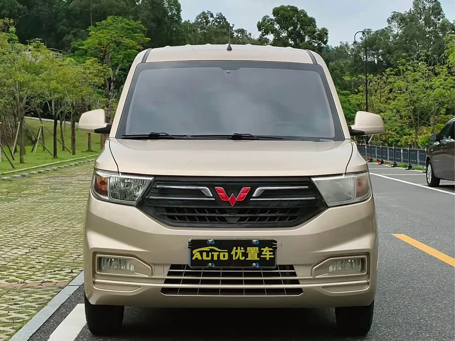 Wuling Hongguang V