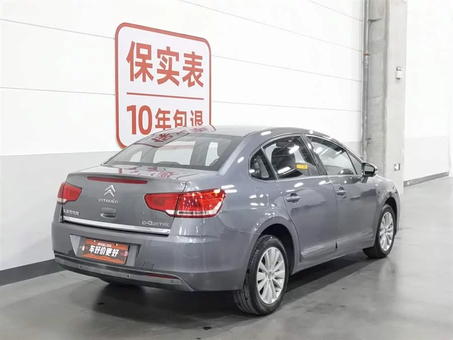 Citroën Sega