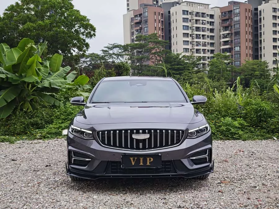 Geely Xingrui