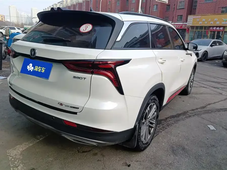 Changan CS75PLUS